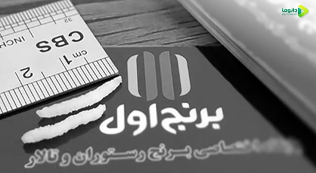 برنج عمده