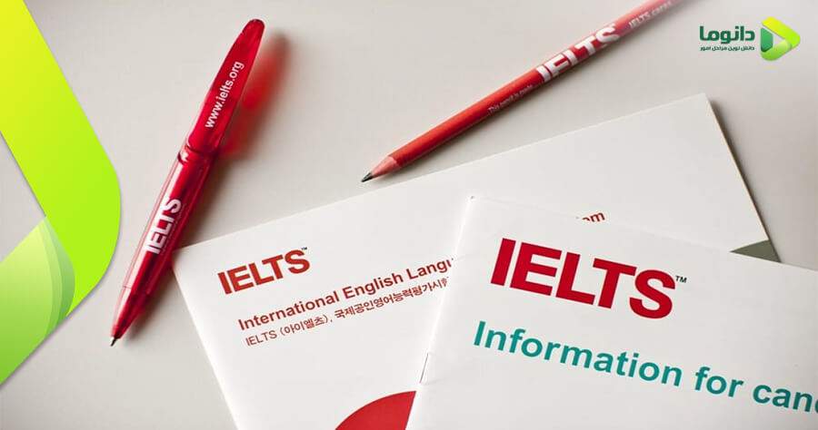مراحل و نکات شرکت در آزمون و دریافت مدرک زبان آیلتس (IELTS)