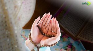 نماز استغفار