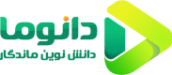 Danoma_Logo