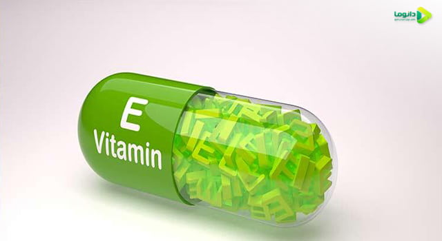 مکمل های ویتامین E