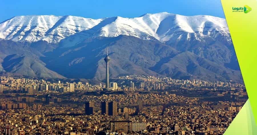 مناطق دیدنی شهر تهران